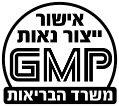 Знак GMP Министерства здравоохранения Израиля